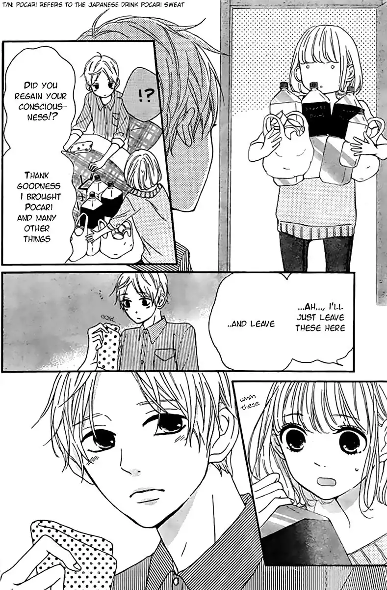 Silent Kiss Chapter 6 10